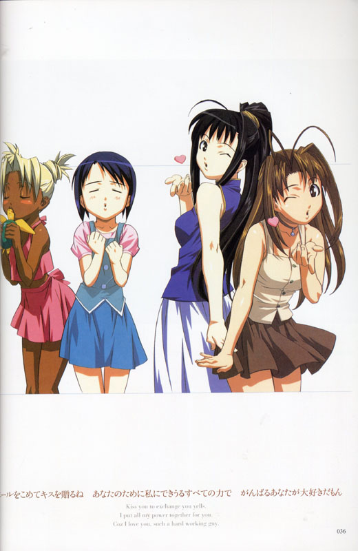 Otaku Gallery  / Art Books / Love Hina - Art Collection / love_hina_036.jpg